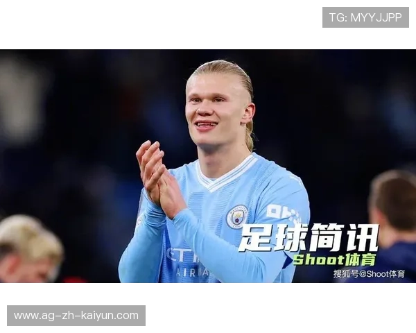 哈兰德机场“消失”，俱乐部被迫回应